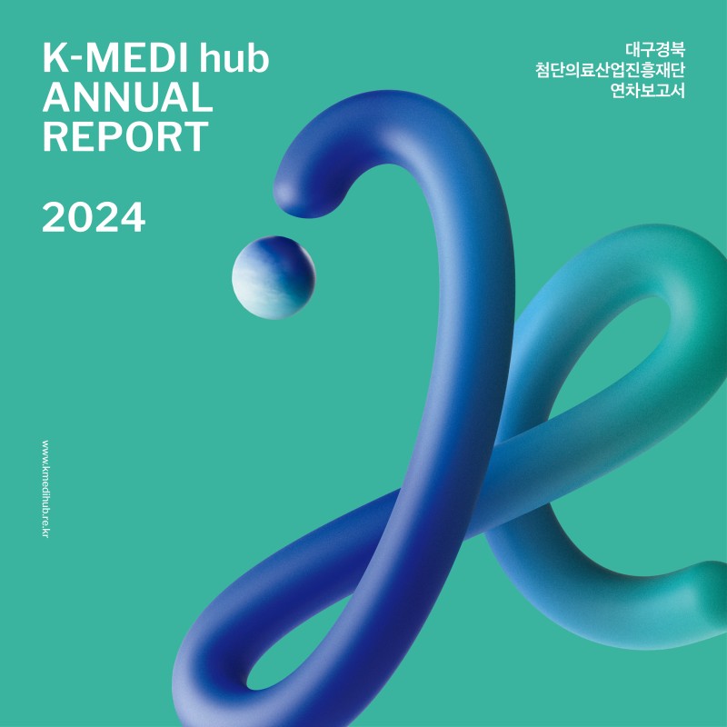 2024 K-MEDI hub Annual Report