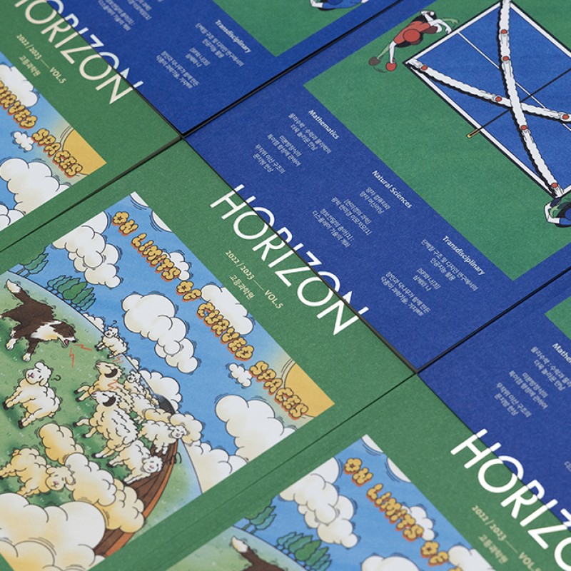 KIAS HORIZON Vol.5-6